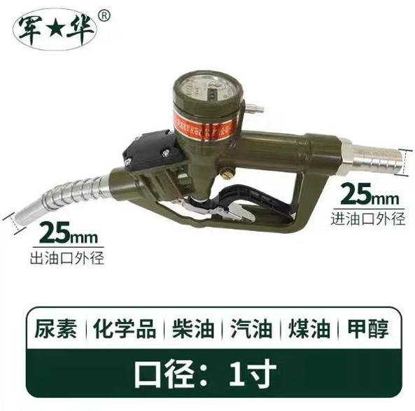 軍華計量加羞羞漫画在线成人漫画